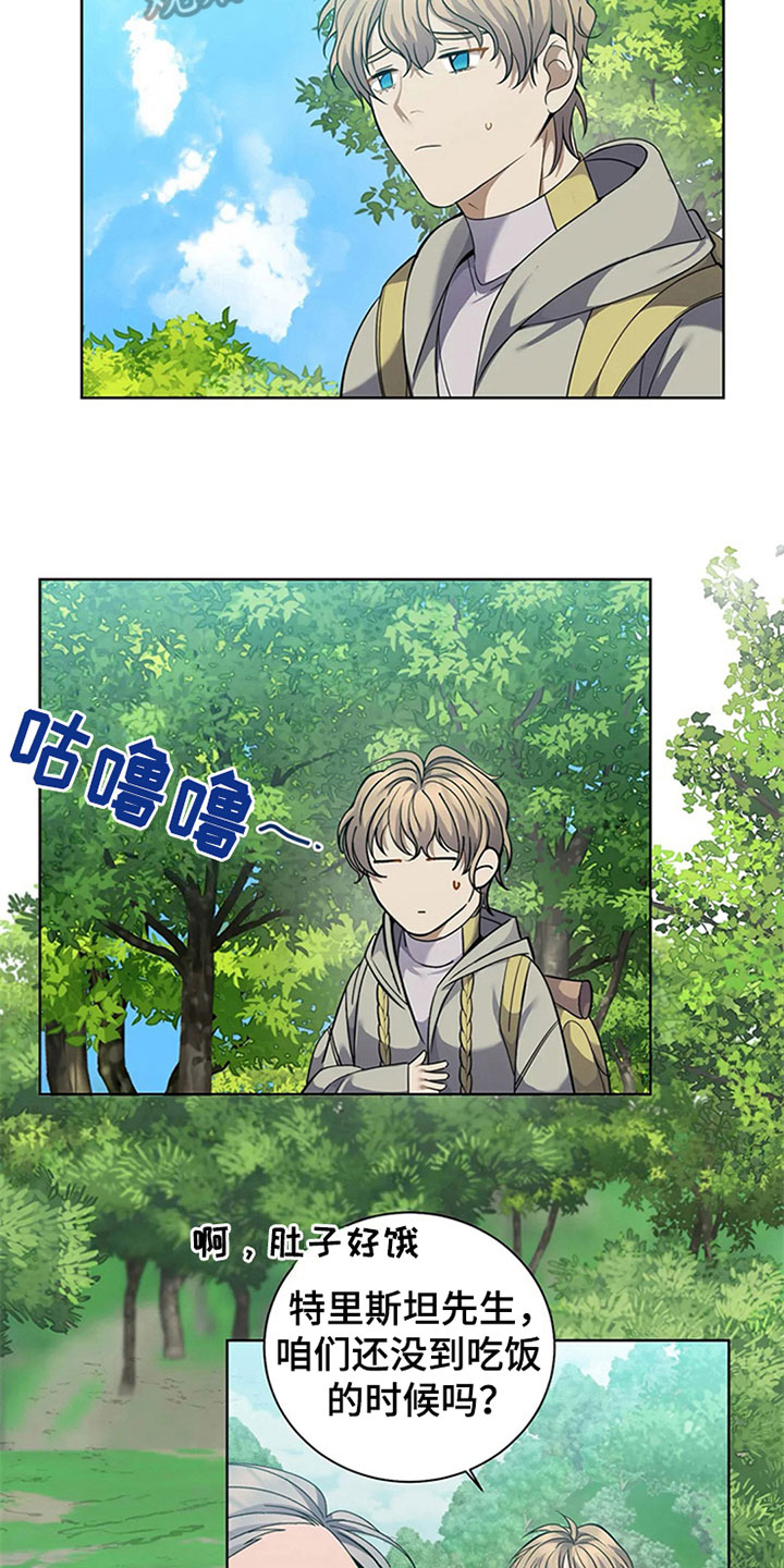 第11章：厨艺6