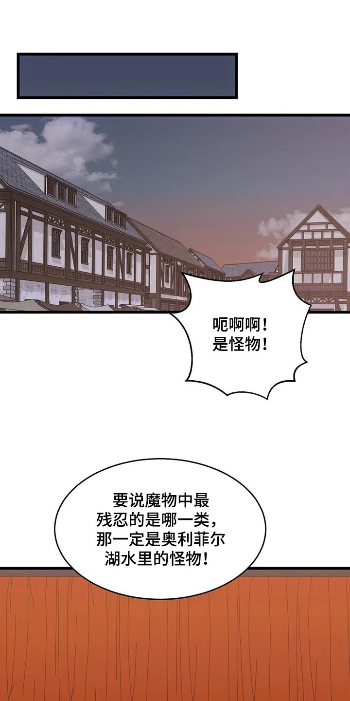 第138章：着火14