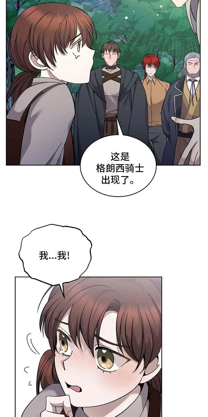 第40章：便饭8