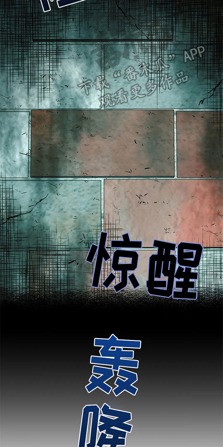 第23章：狼袭9