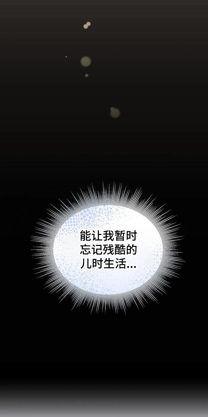 第47章：拥挤25