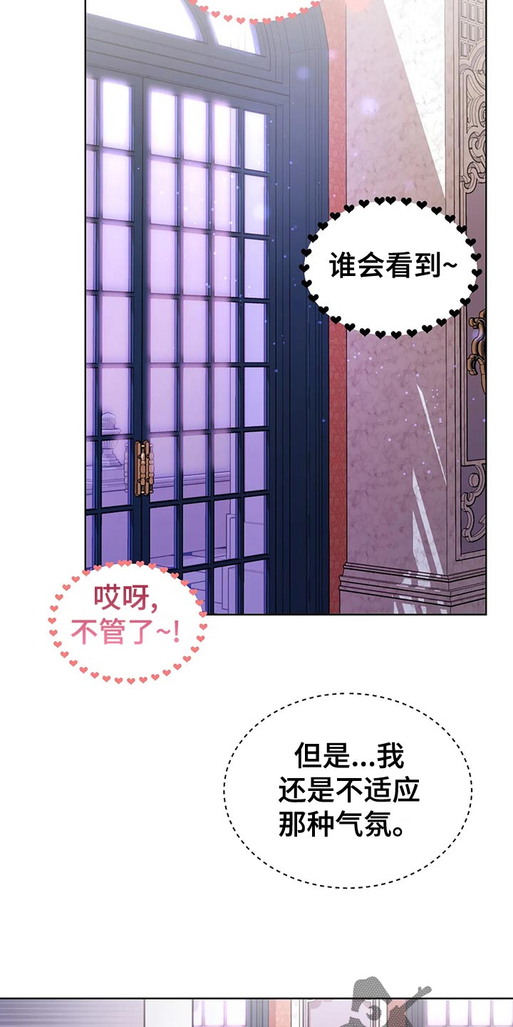 第56章：纠结21