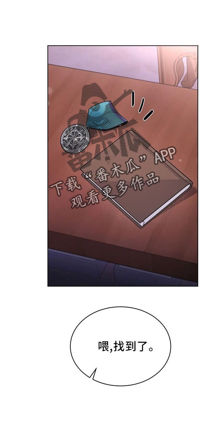 第62章：捉弄我38