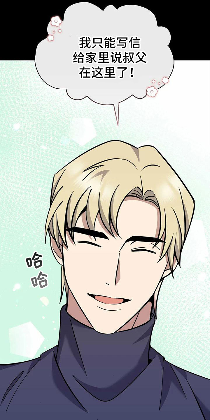 第77章： 商讨路线11