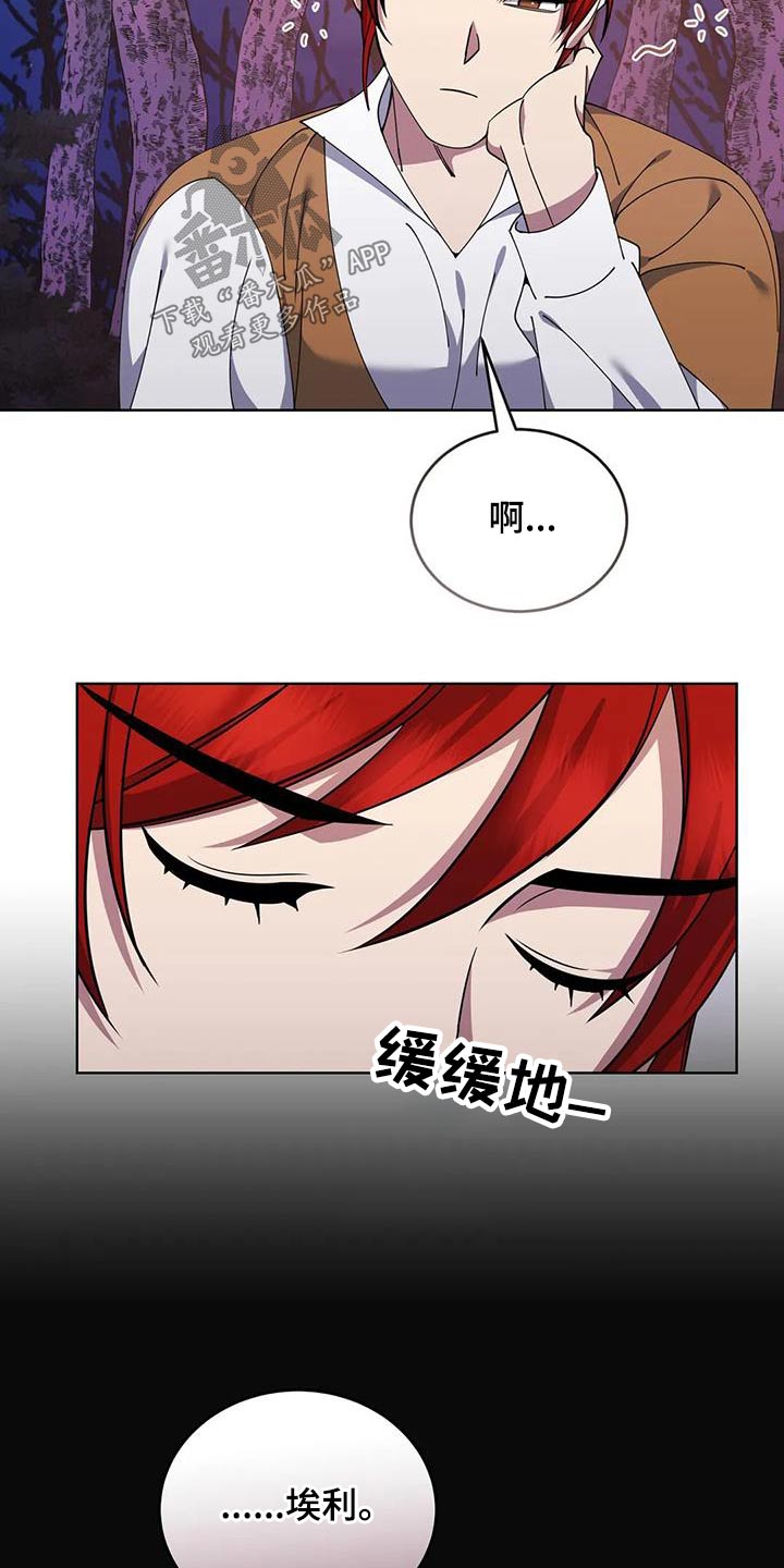 第92章：你去睡觉21