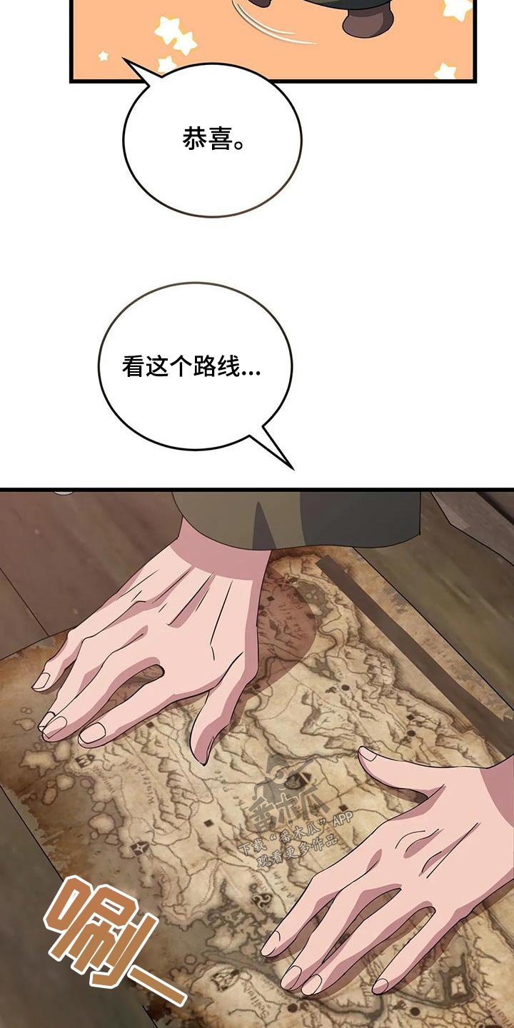 第136章：分工合作19
