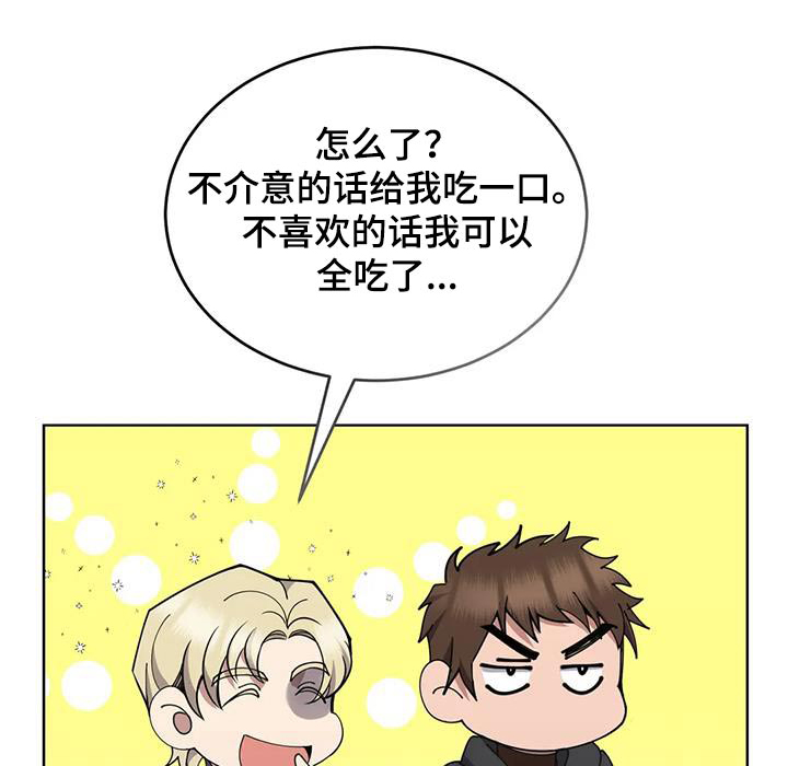 第82章：村子0