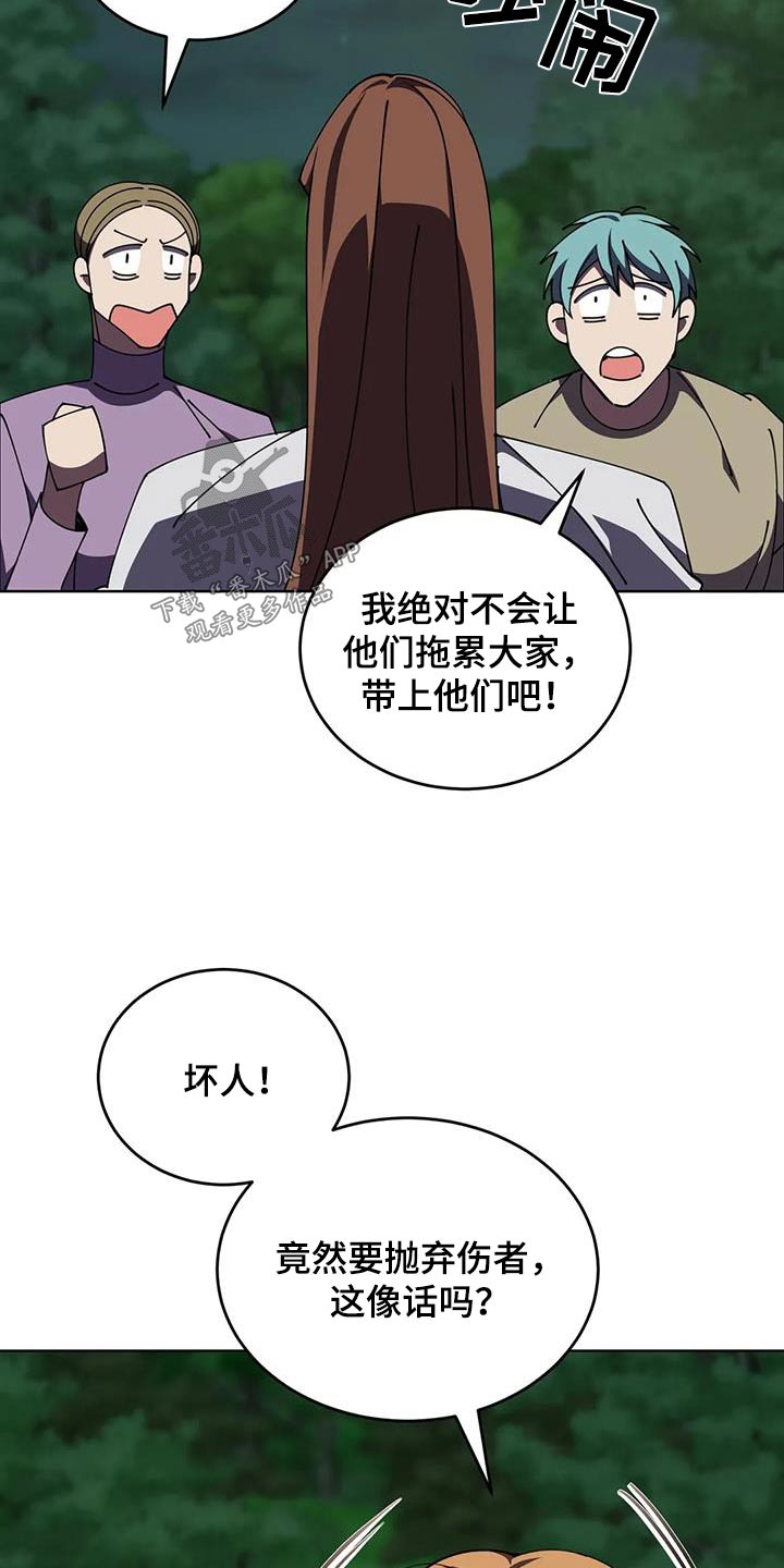 第112章：不放弃5