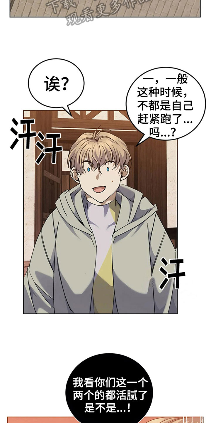 第19章：教训17