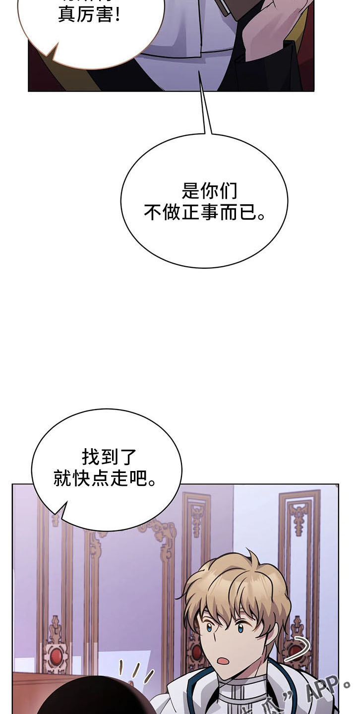 第62章：捉弄我40