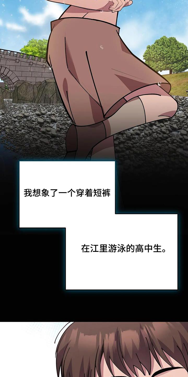 第153章：我的过去25