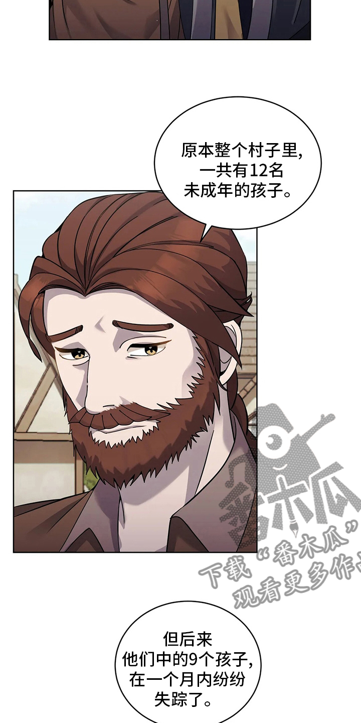 第41章：误解15
