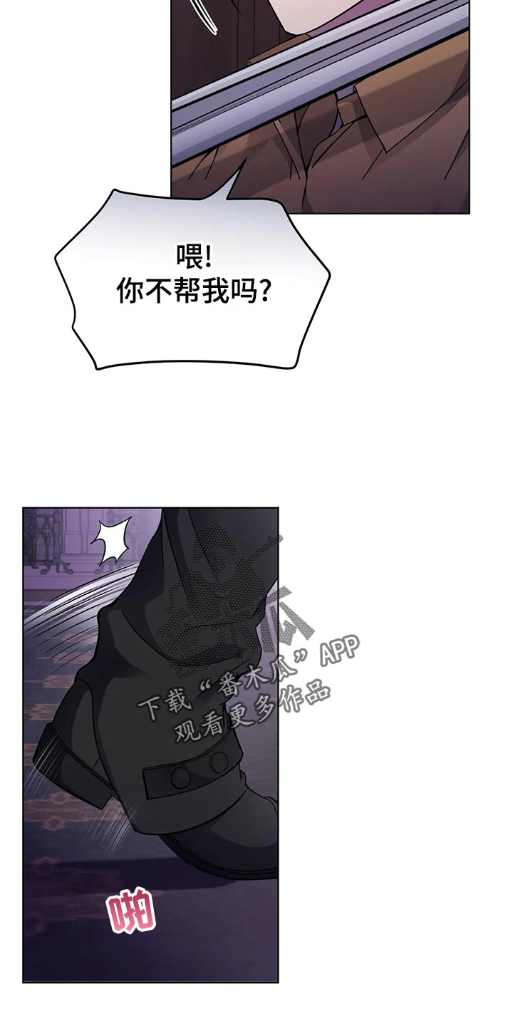 第45章：人肉！21