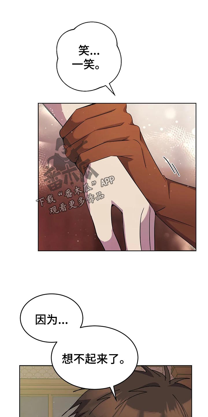 第50章：炫耀17