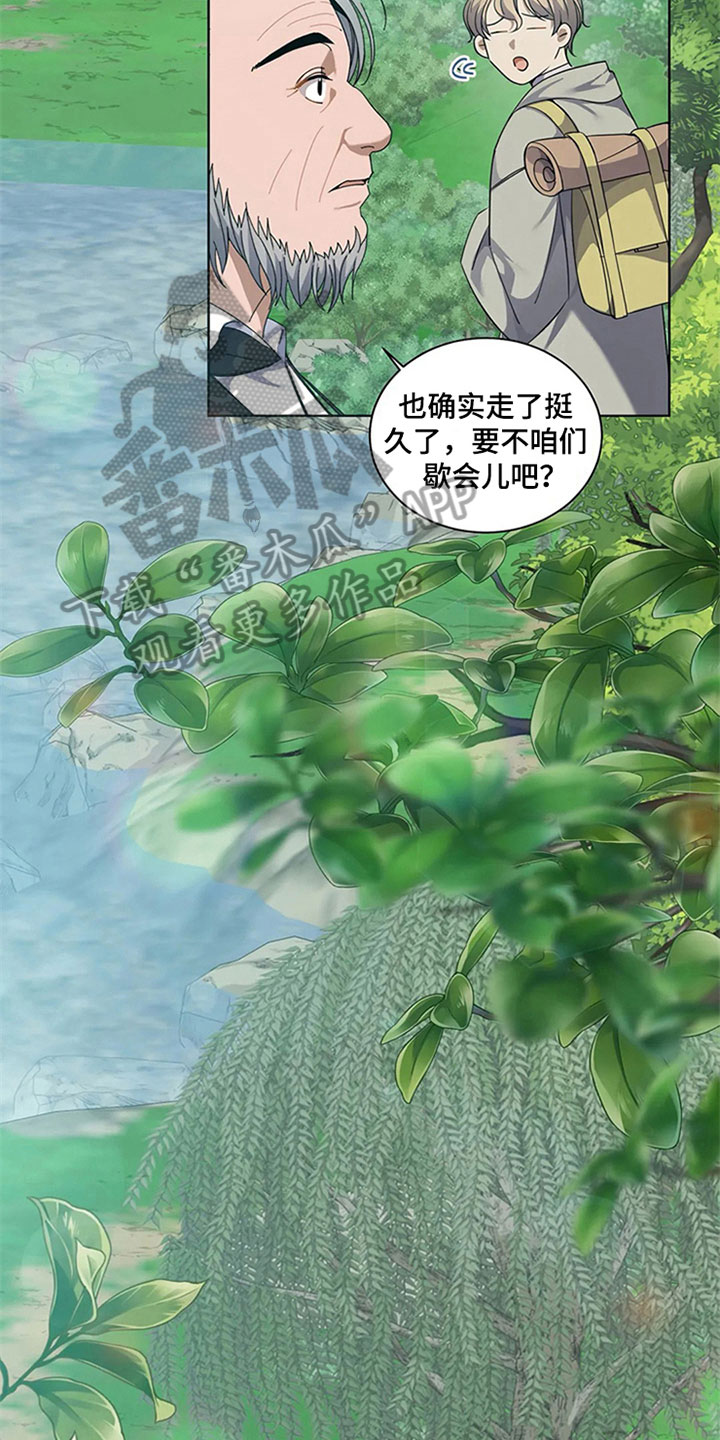 第11章：厨艺7