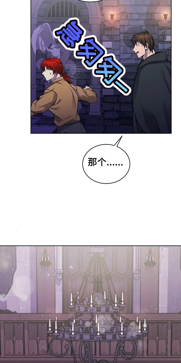 第43章：处理家畜8