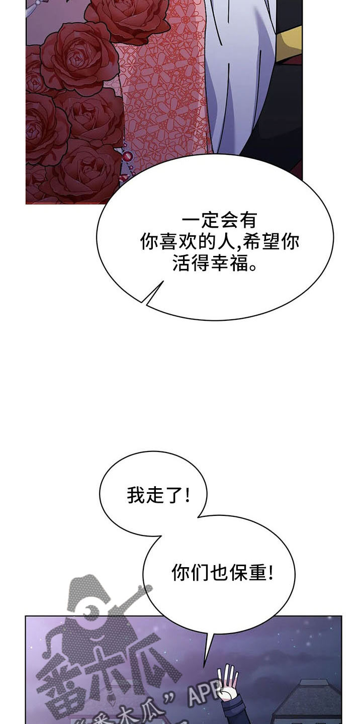 第64章：全是假的17