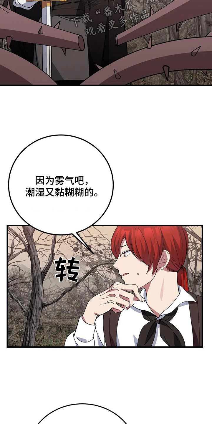 第152章：湖水15