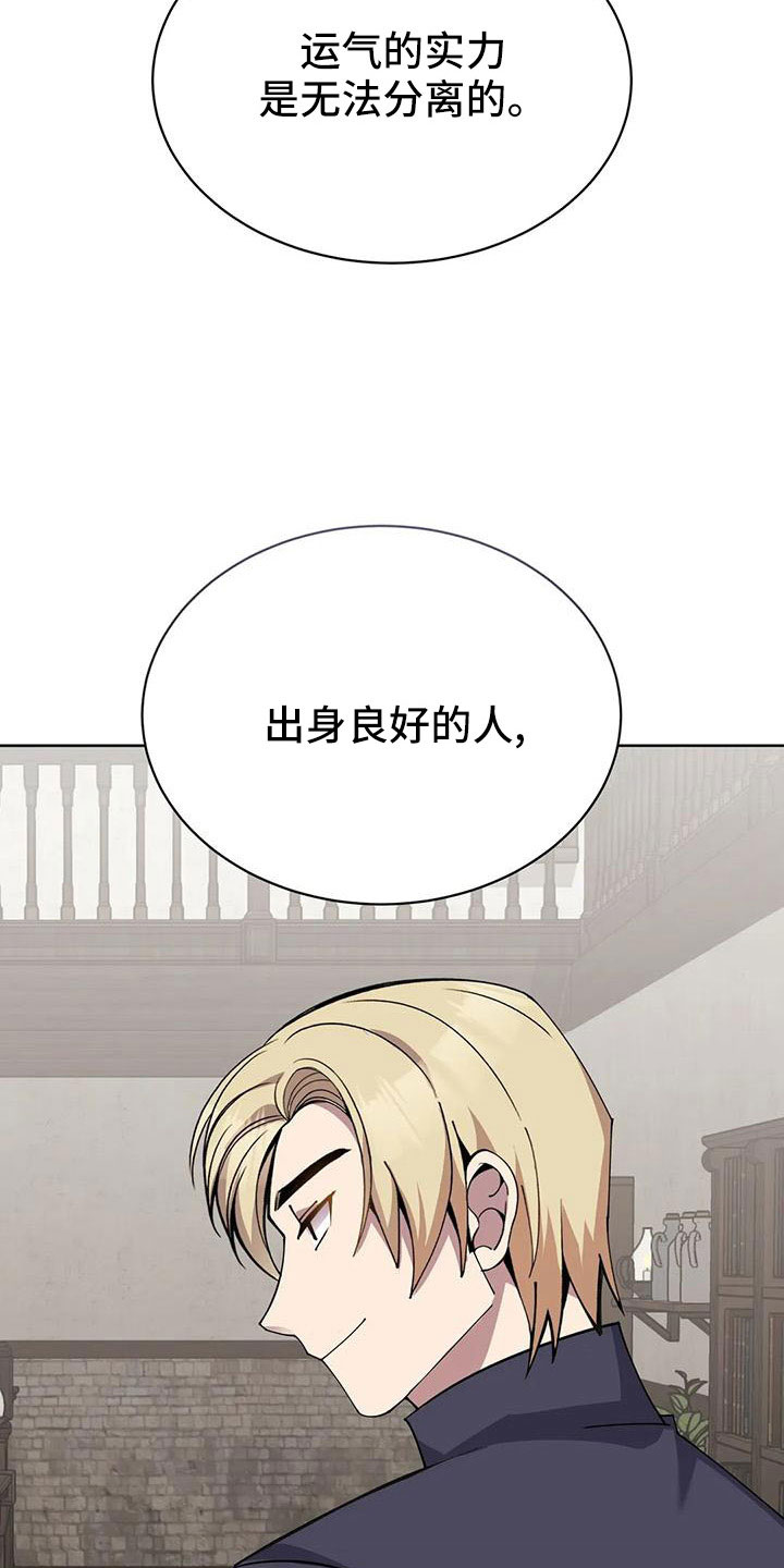 第71章：苹果派26