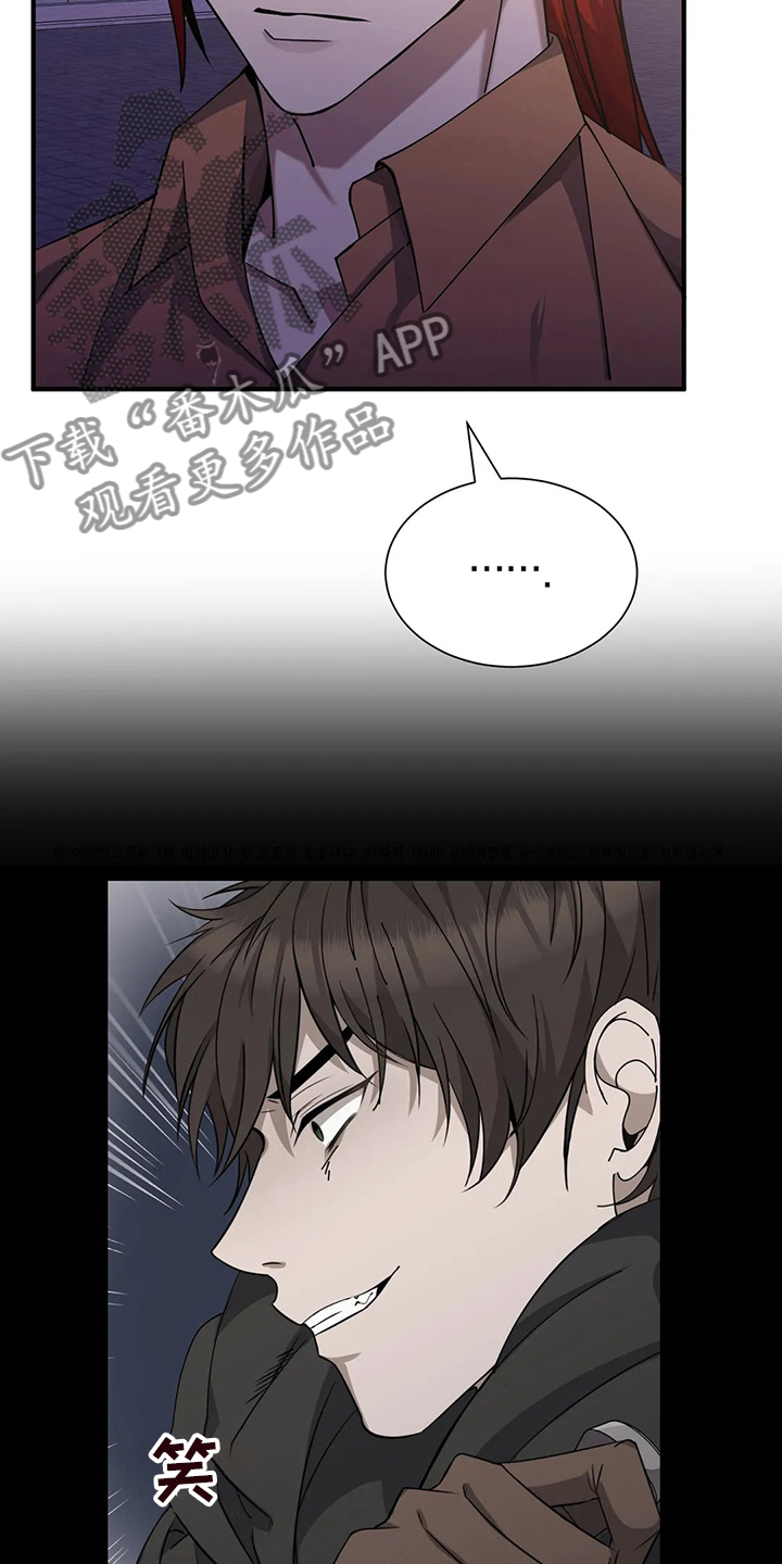 第33章：不会笑的公主9