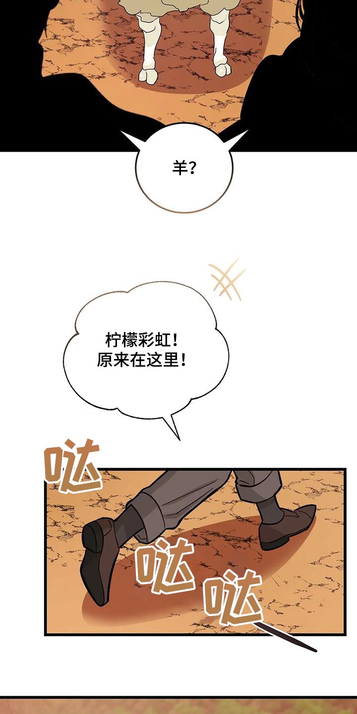 第132章：露宿一晚18