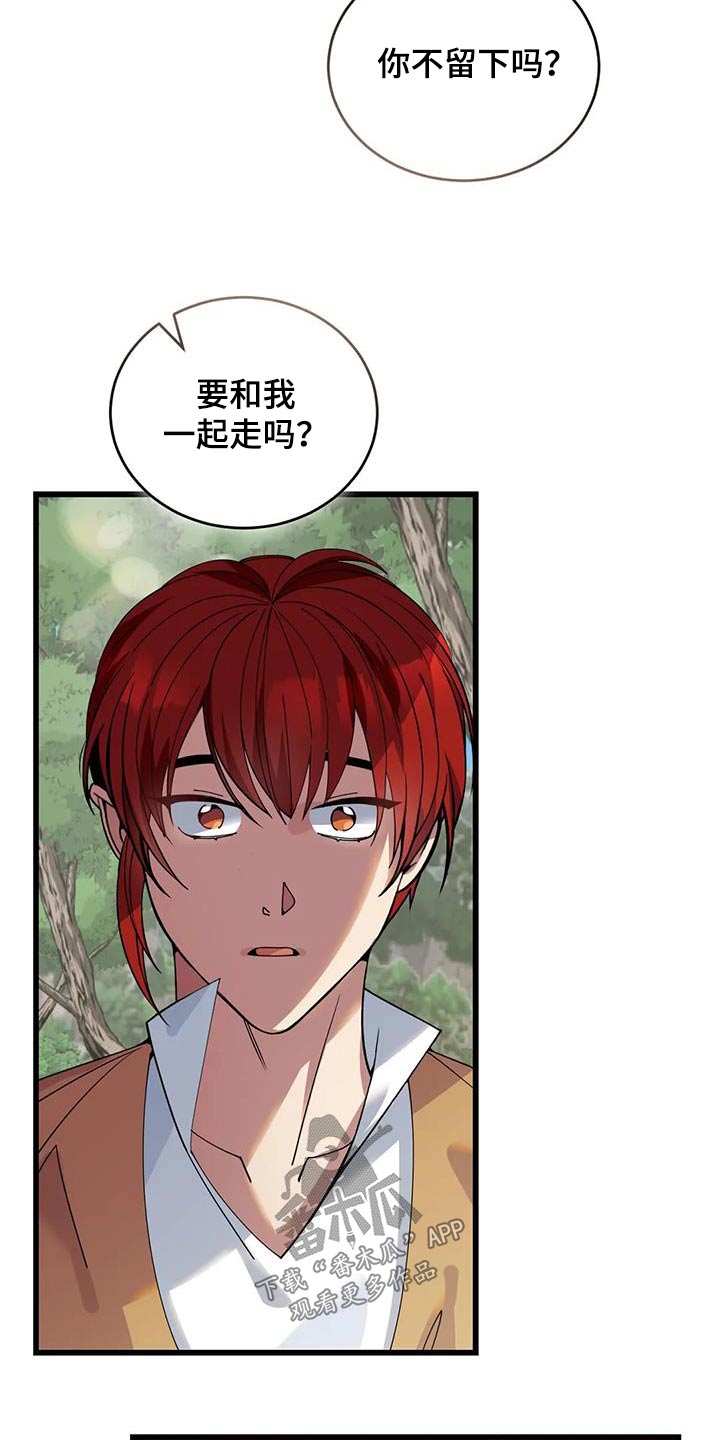 第116章：不帮助22