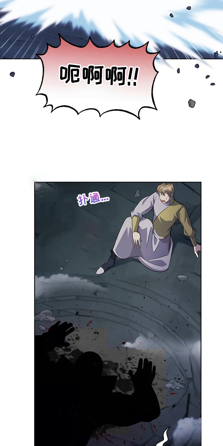 第44章：魔法卷轴15