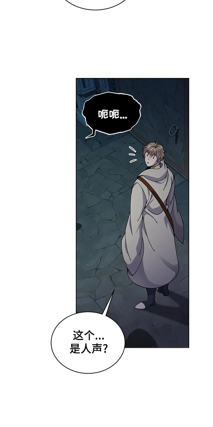 第43章：处理家畜24
