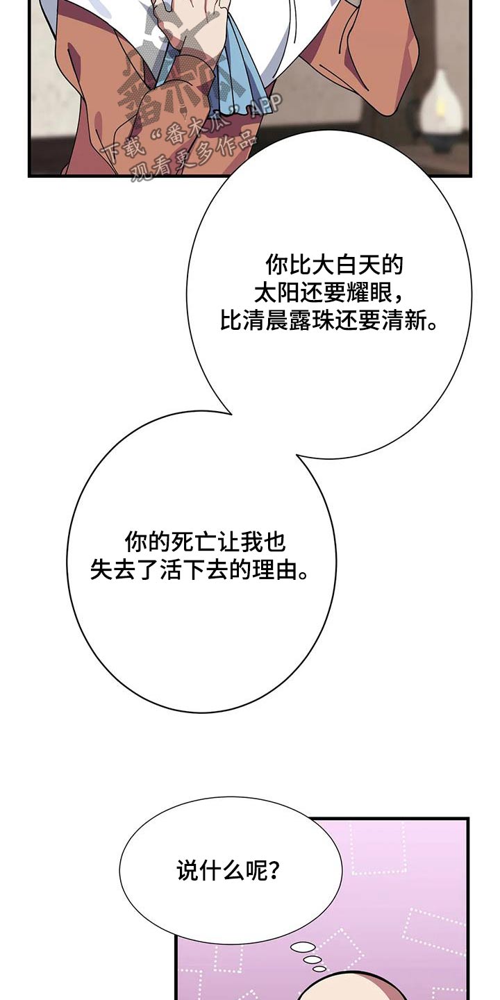 第168章：报酬21
