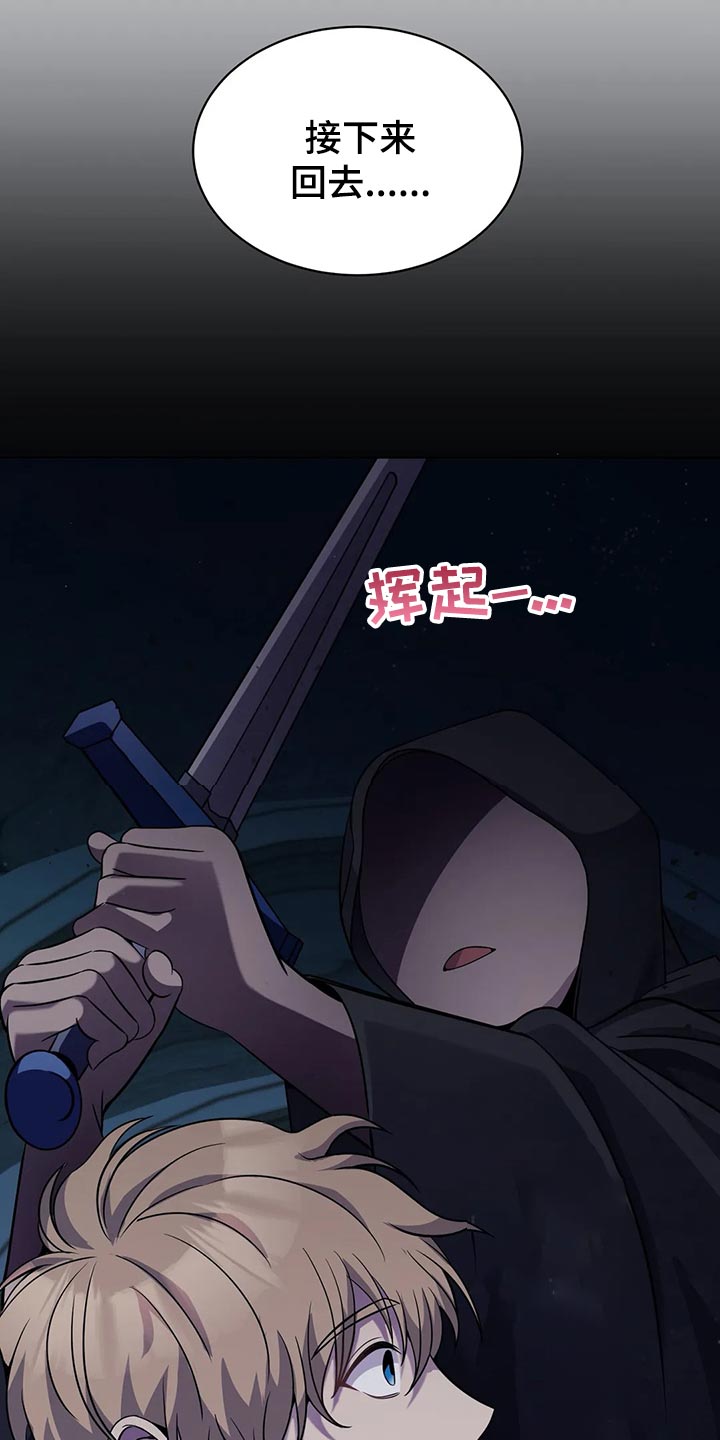 第44章：魔法卷轴19