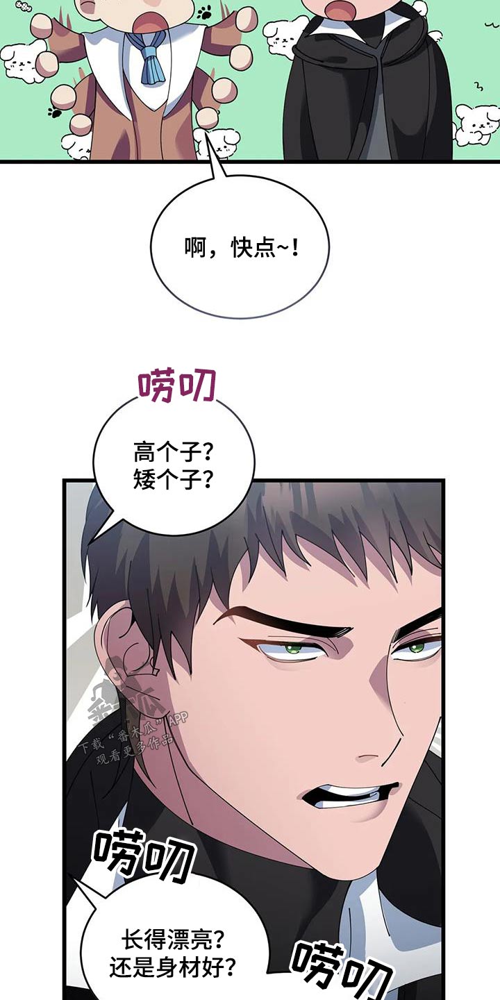 第122章：议论23