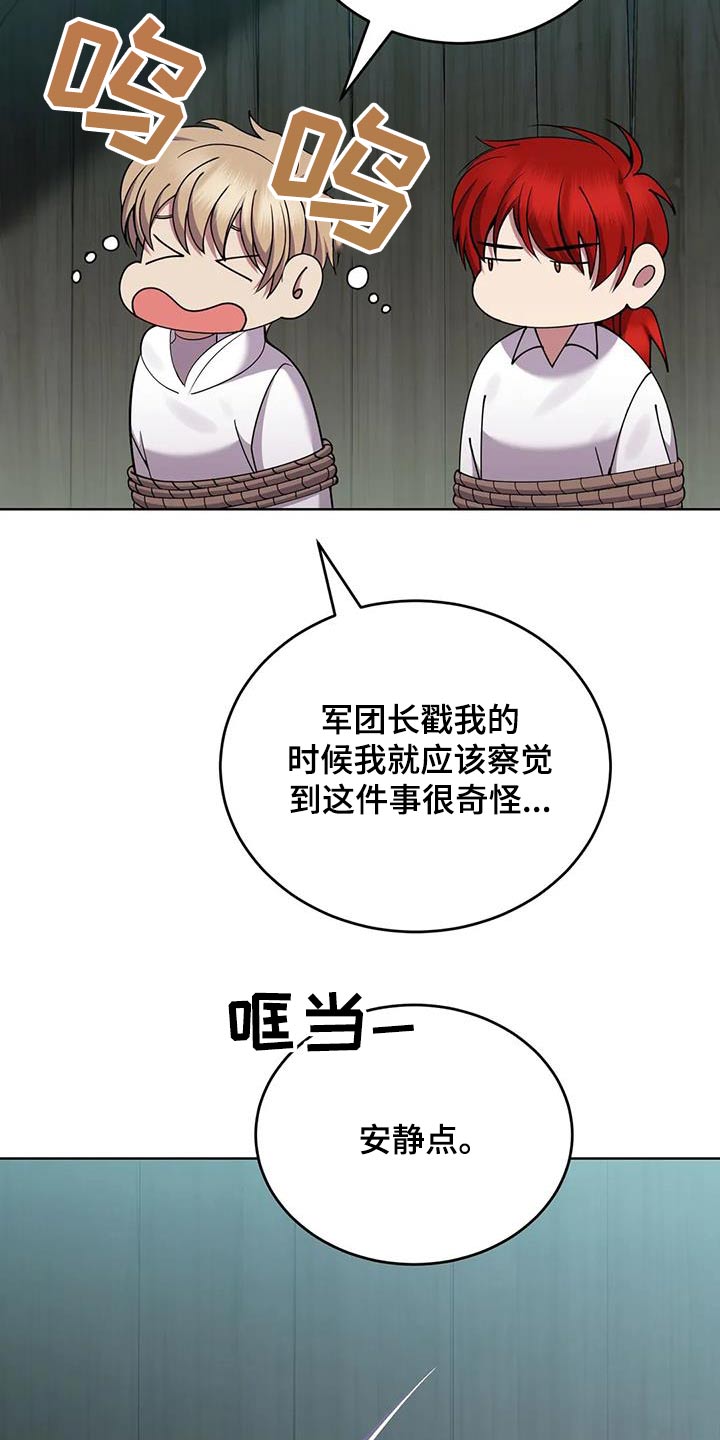 第97章：伤口2
