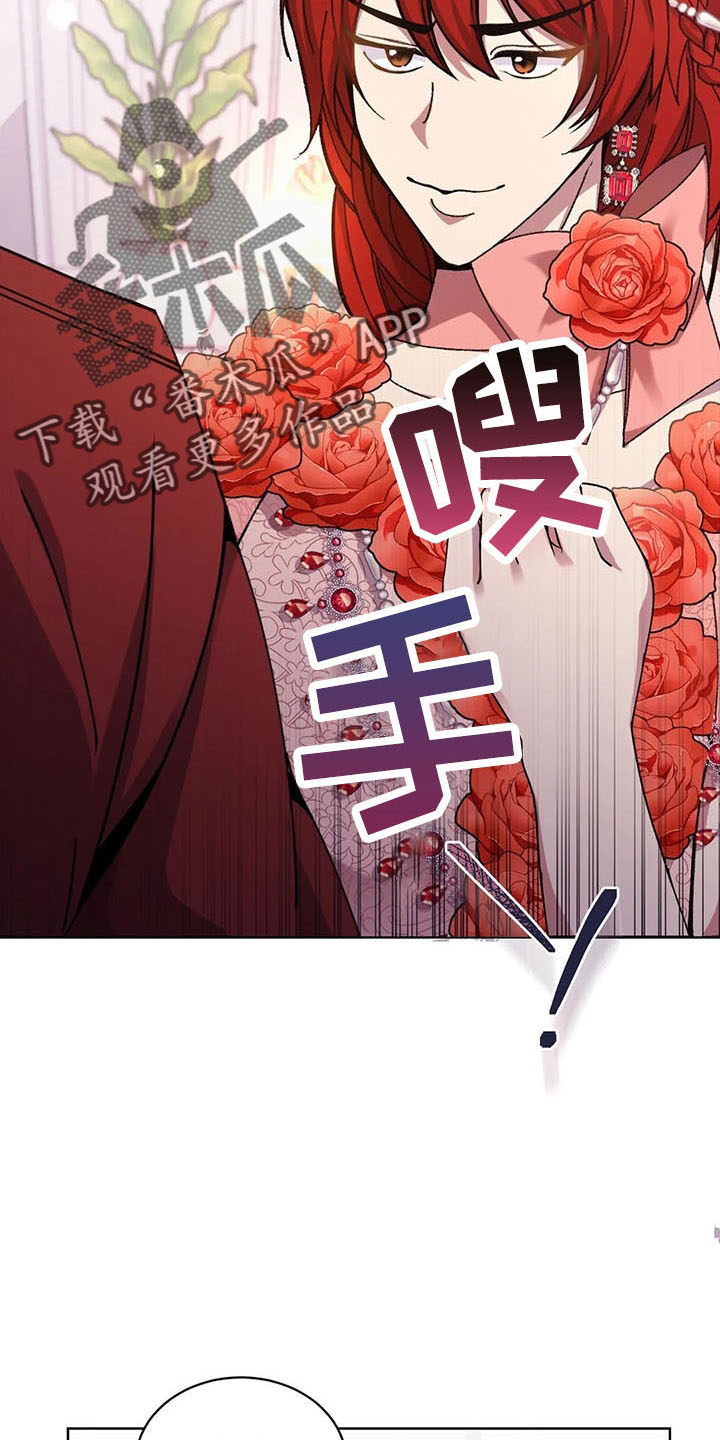 第61章：是男人13