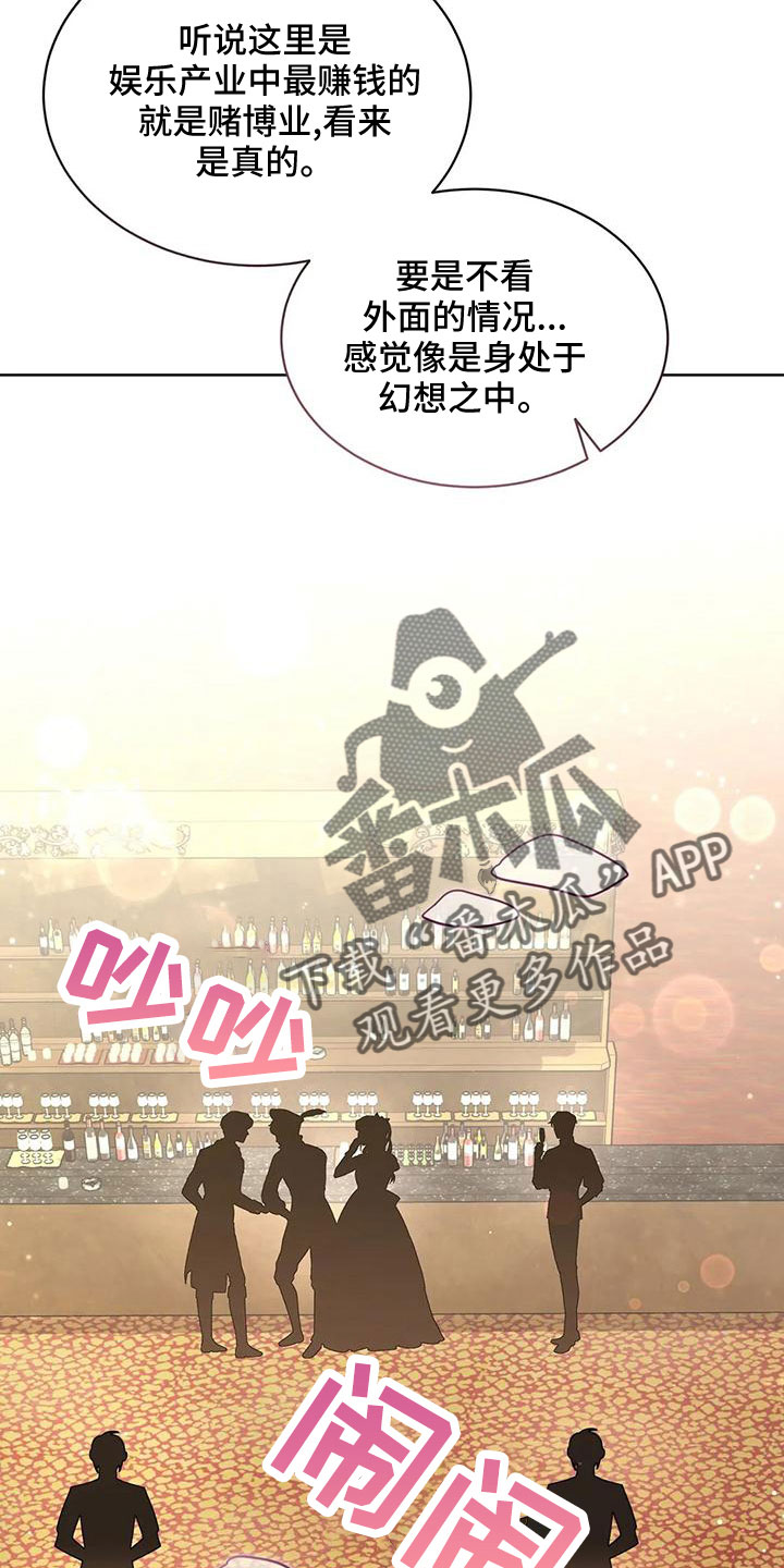 第69章：第一次来吧4