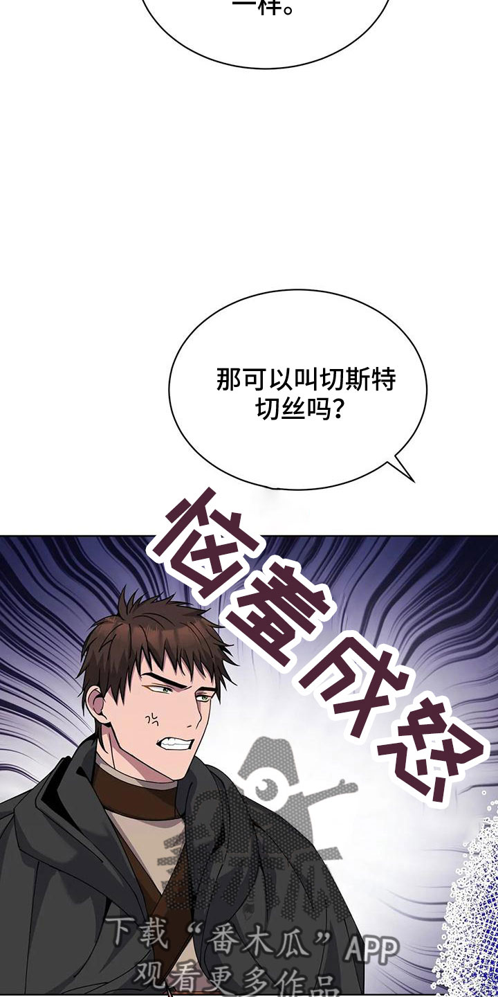 第68章：赌场6
