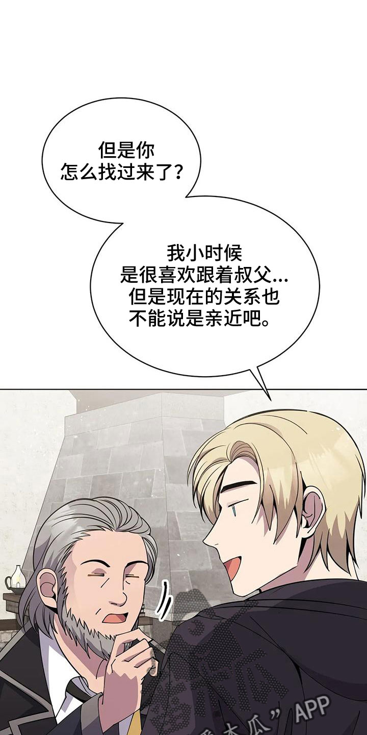 第68章：赌场13