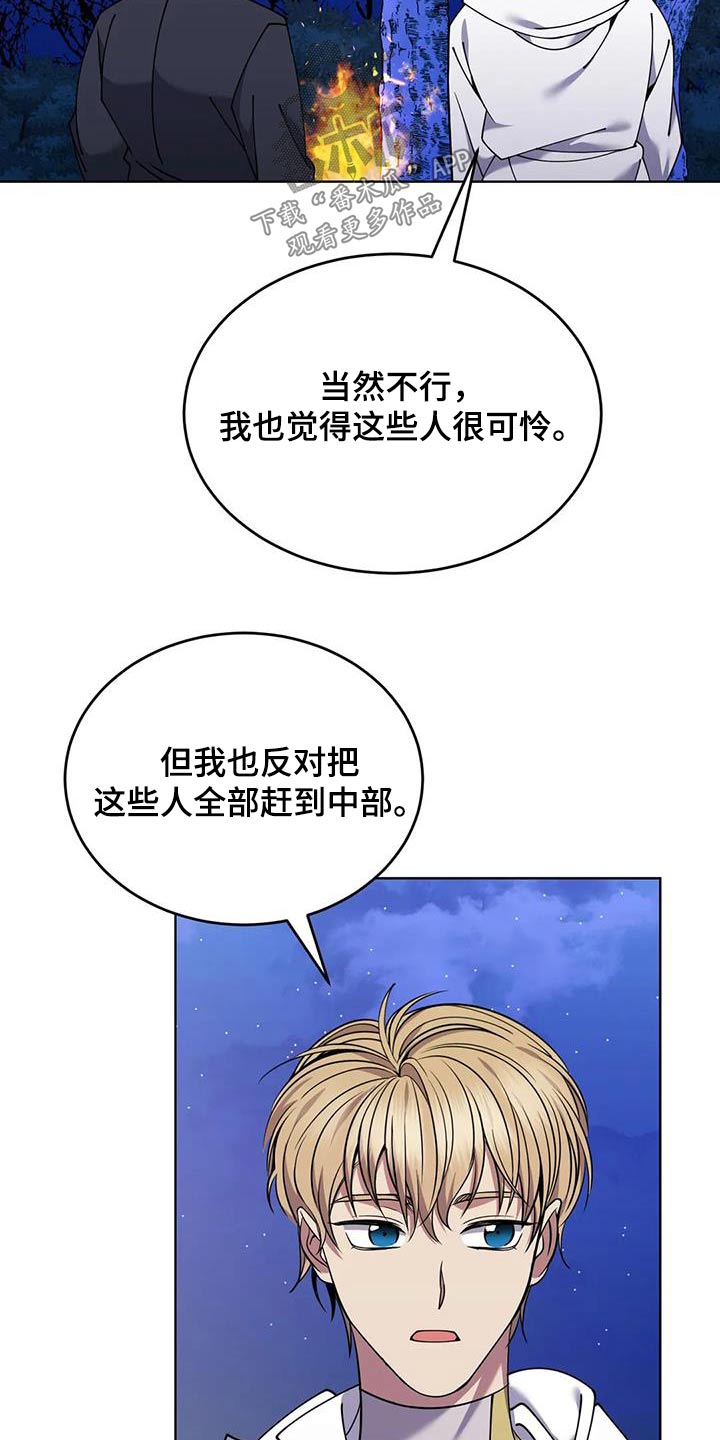 第91章：后患27