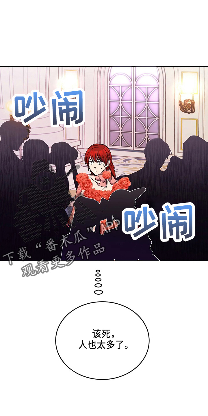 第58章：真逍遥20