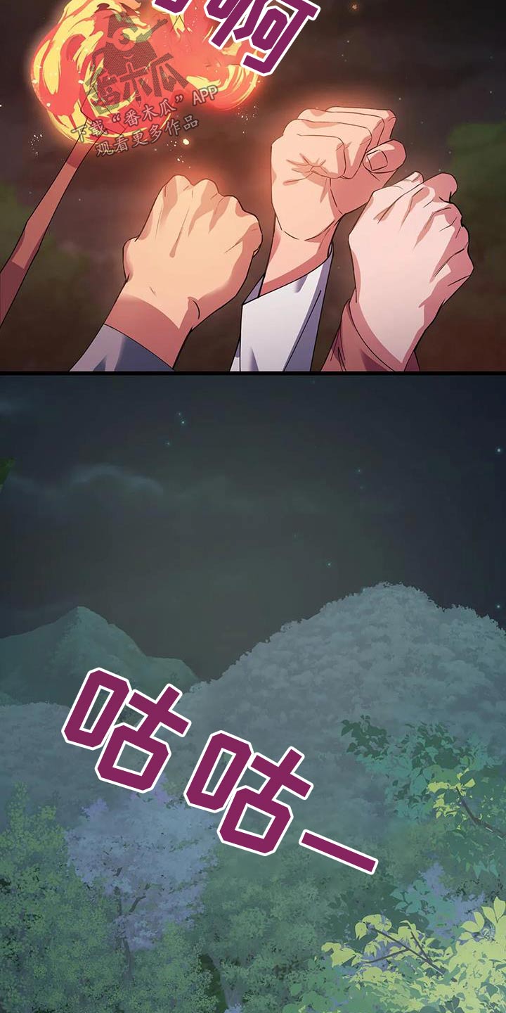 第115章：对策4