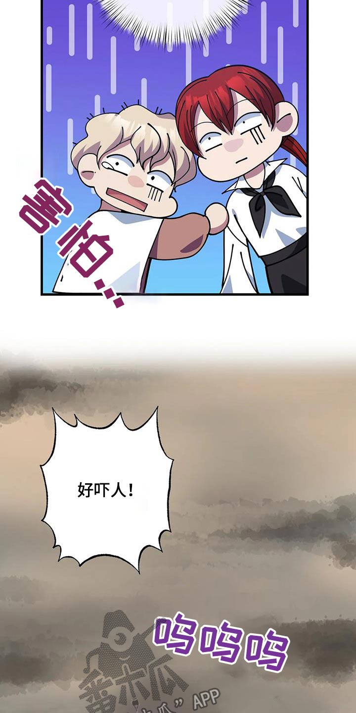 第152章：湖水10
