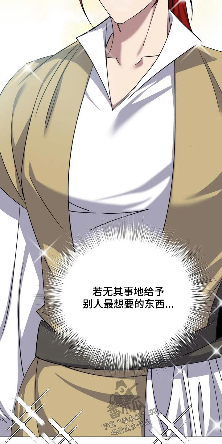 第100章：很好吃20