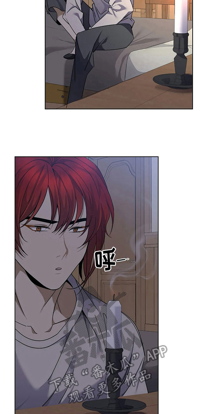第13章：误会1