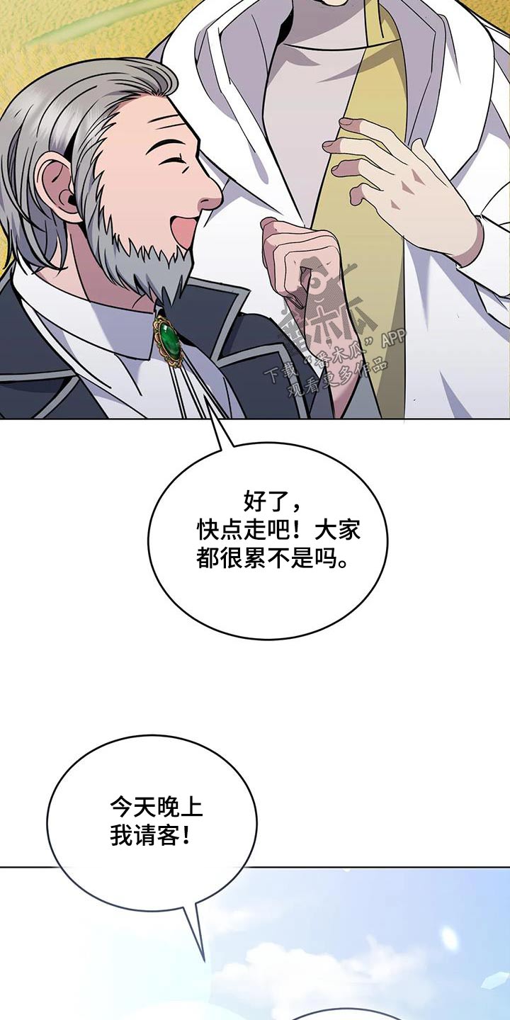 第82章：村子30
