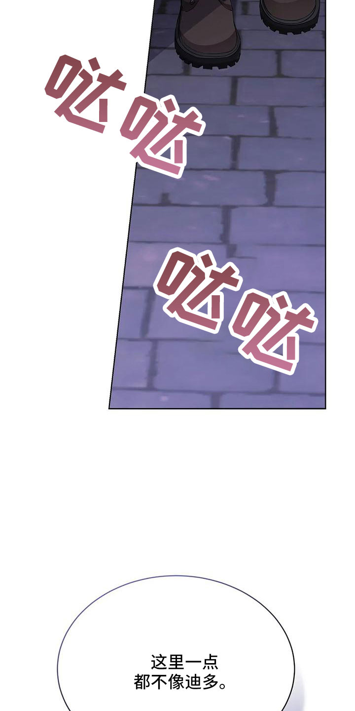 第70章：冤大头27