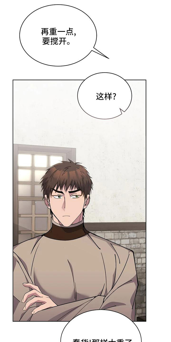 第71章：苹果派41