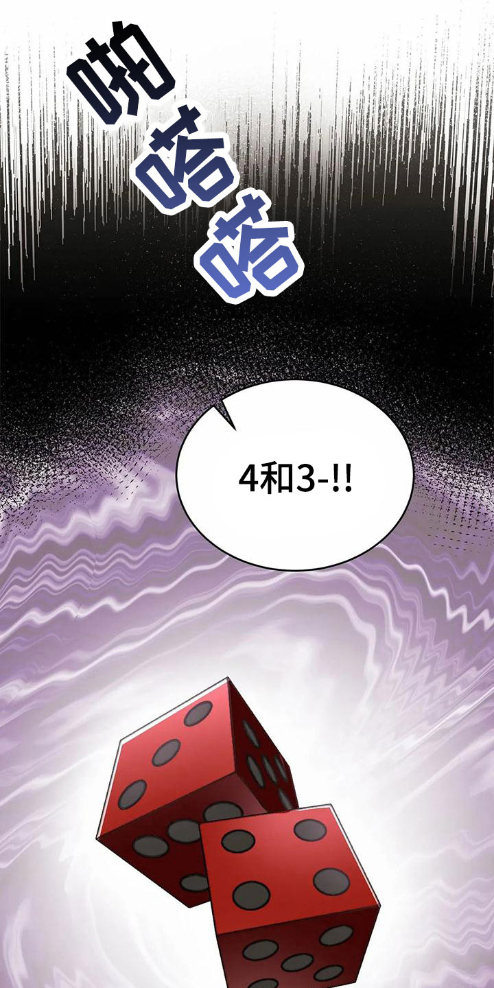 第73章：担忧17