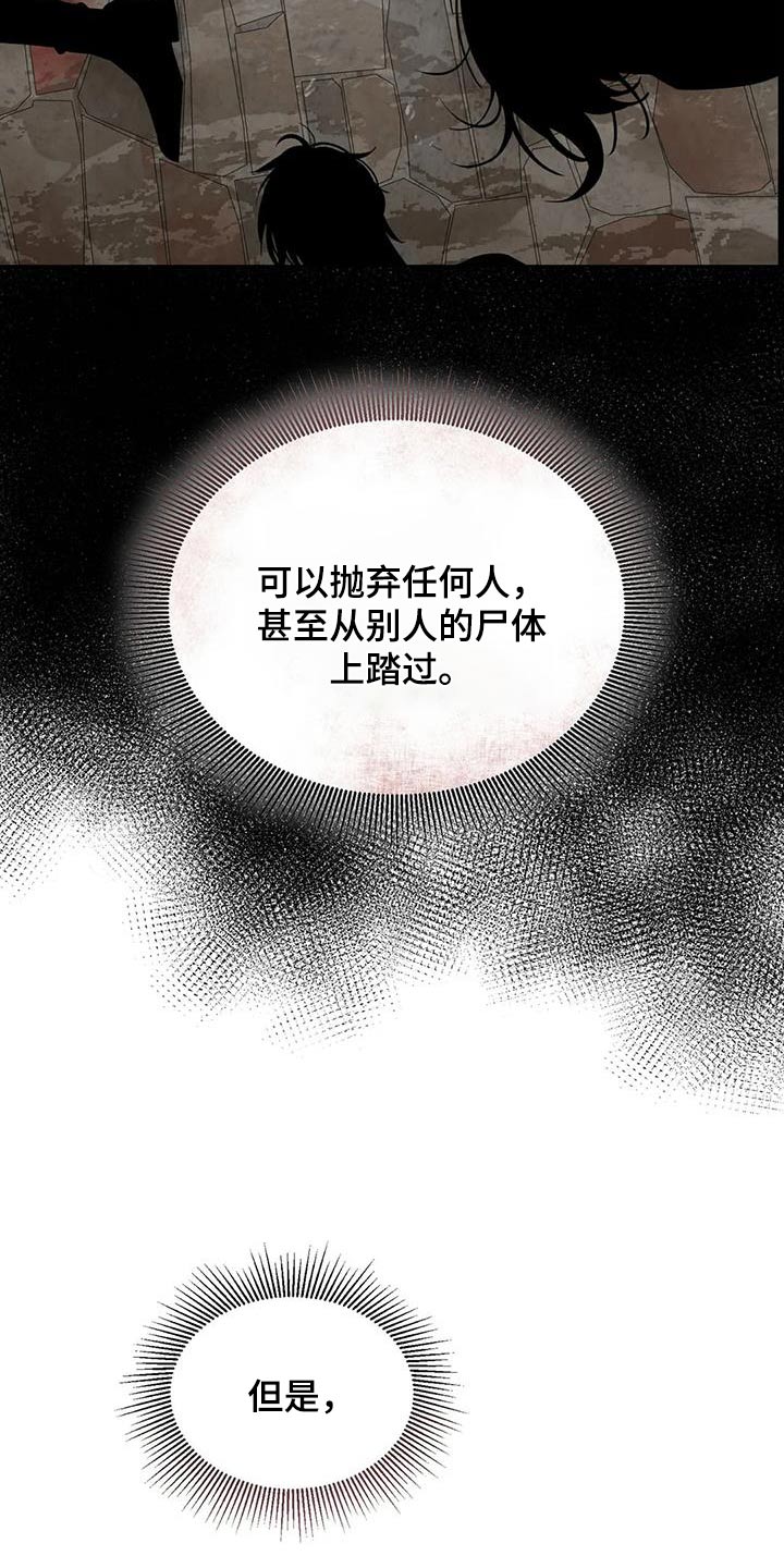 第112章：不放弃19