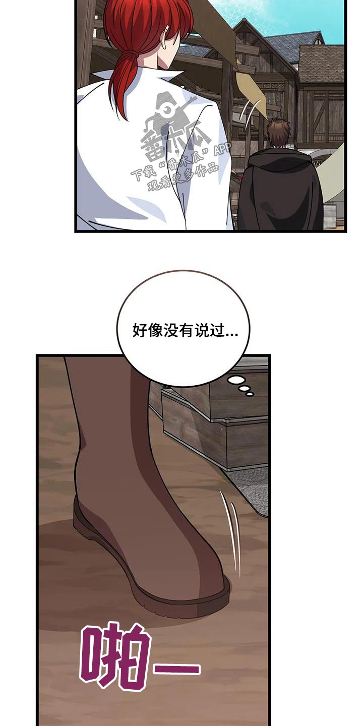 第140章：逮捕27