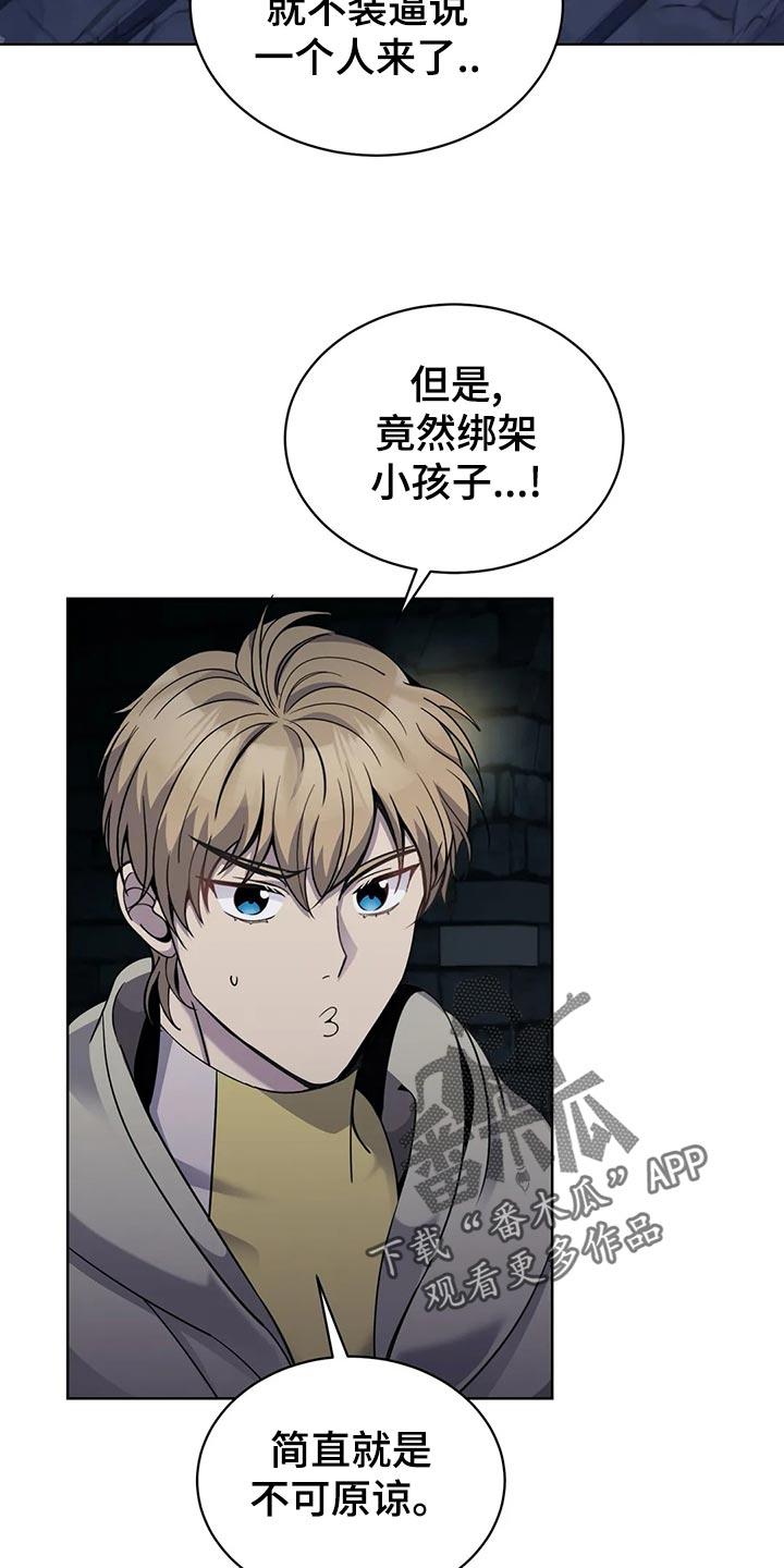 第43章：处理家畜23