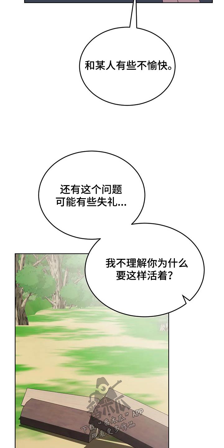第81章：好吃11